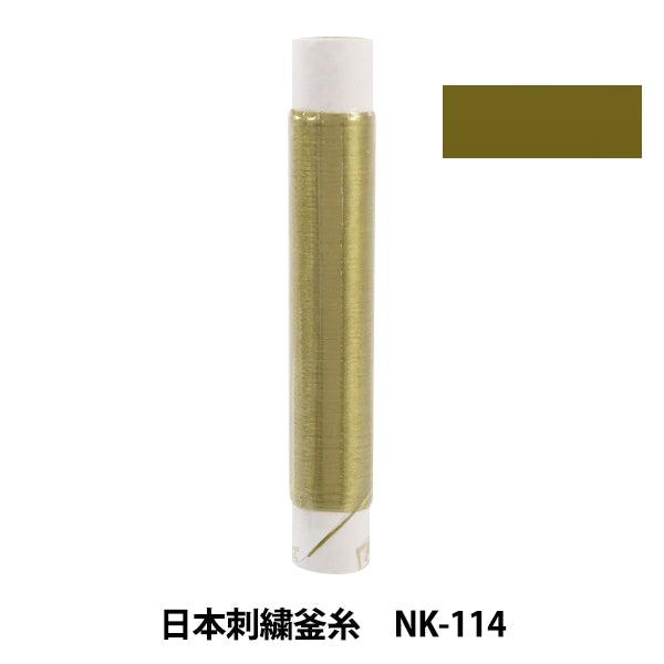 Stickerei Thread "Japanische Stickelkessel NK-114"