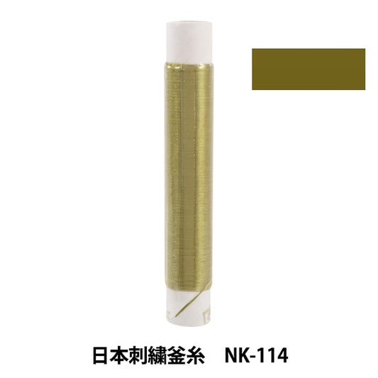 Embroidery thread "Japanese embroidery kettle NK-114"