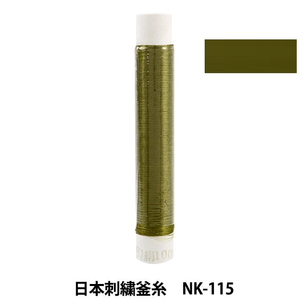 Embroidery thread "Japanese embroidery kettle NK-115"