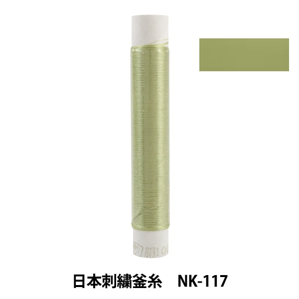 StickereiGarn "Japanischer StickkesselGarn NK-117]