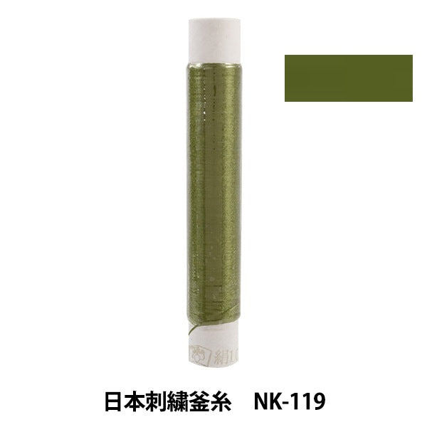 Embroidery thread "Japanese embroidery kettle NK-119"