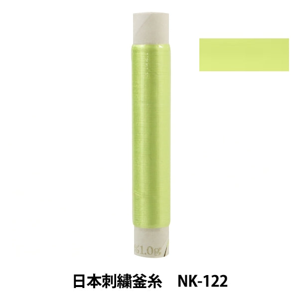 Embroidery thread "Japanese embroidery kettle NK-122"