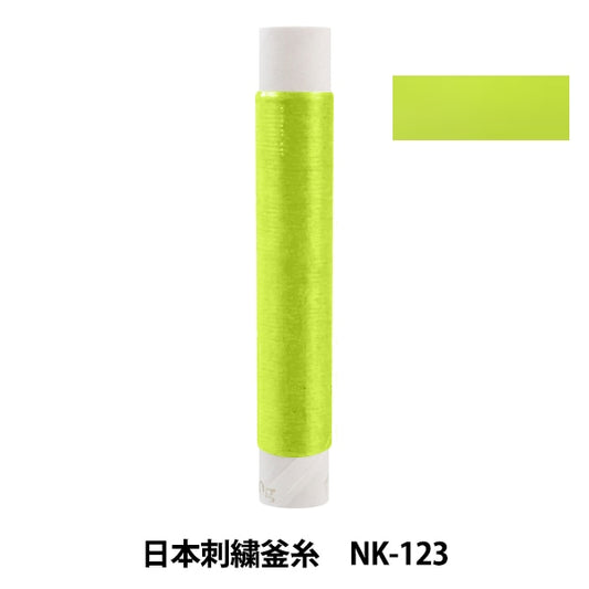 Stickerei Thread "Japanische Stickelkessel NK-123"