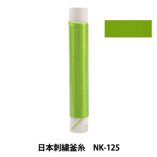 Stickerei Thread "Japanische Stickelkessel NK-125"