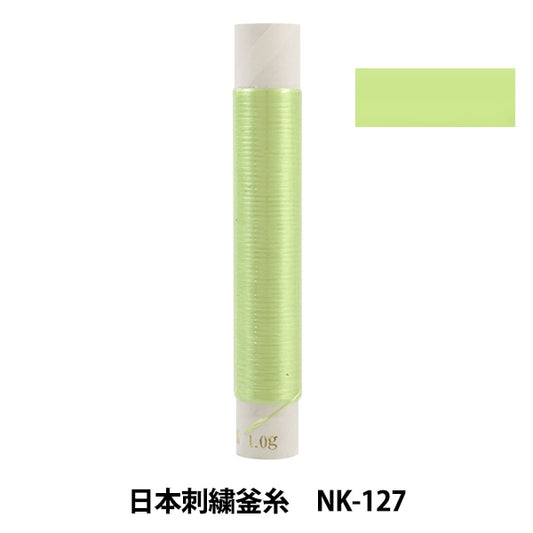 자수실 "일본자수주전자실 NK-127]