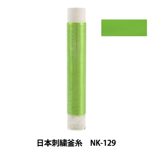 Stickerei Thread "Japanische Stickelkessel NK-129"