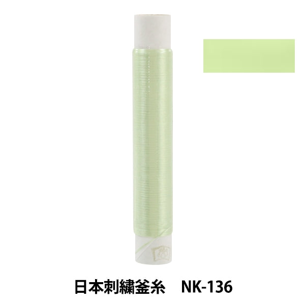 Embroidery thread "Japanese embroidery kettle NK-136"