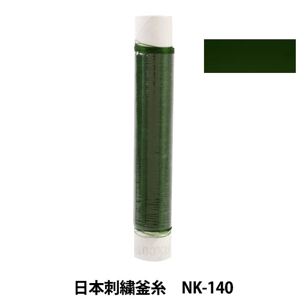 Stickerei Thread "Japanische Stickelkessel NK-140"