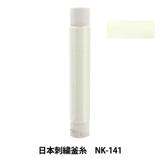 Embroidery thread "Japanese embroidery kettle NK-141"