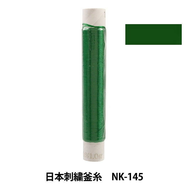 Stickerei Thread "Japanische Stickelkessel NK-145"