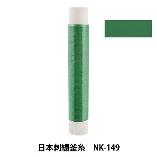 Erleben Sie Thread "Japanische Stickelkessel NK-149"