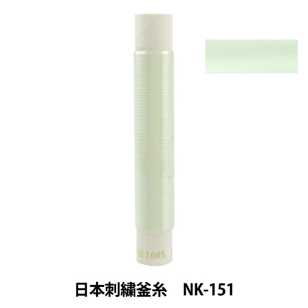 Stickerei Thread "Japanische Stickelkessel NK-151"