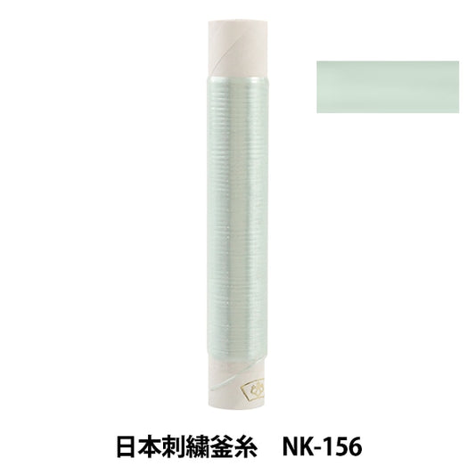 Embroidery thread "Japanese embroidery kettle NK-156"