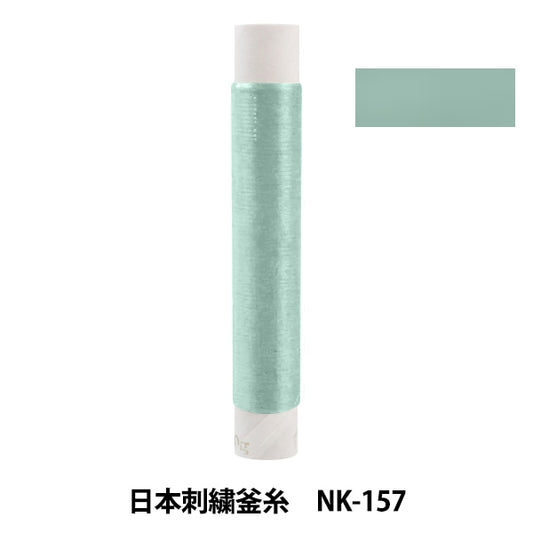 Stickerei Thread "Japanische Stickelkessel NK-157"