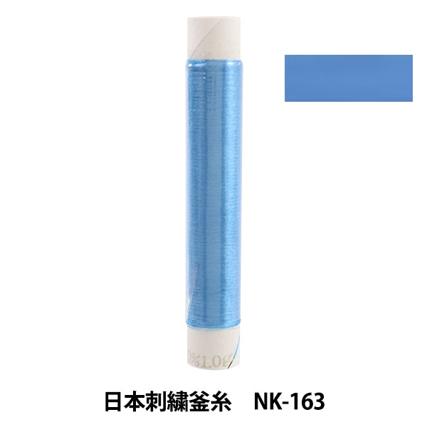 Stickerei Thread "Japanische Stickelkessel NK-163"