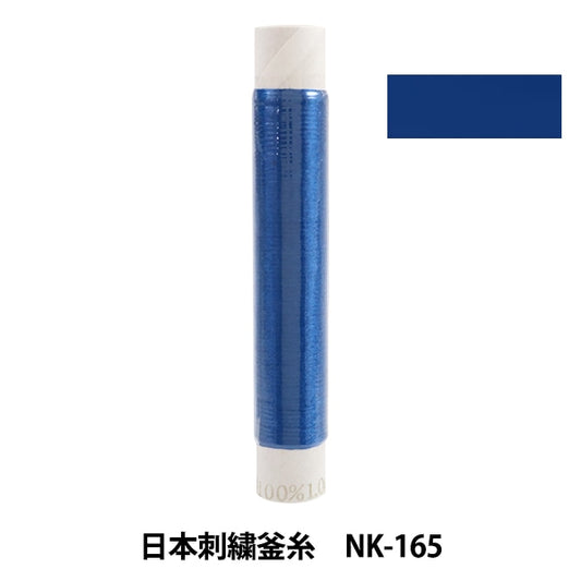 Stickerei Thread "Japanische Stickelkessel NK-165"