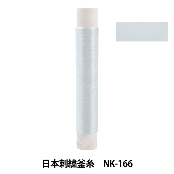 Stickerei Thread "Japanische Stickelkessel NK-166"