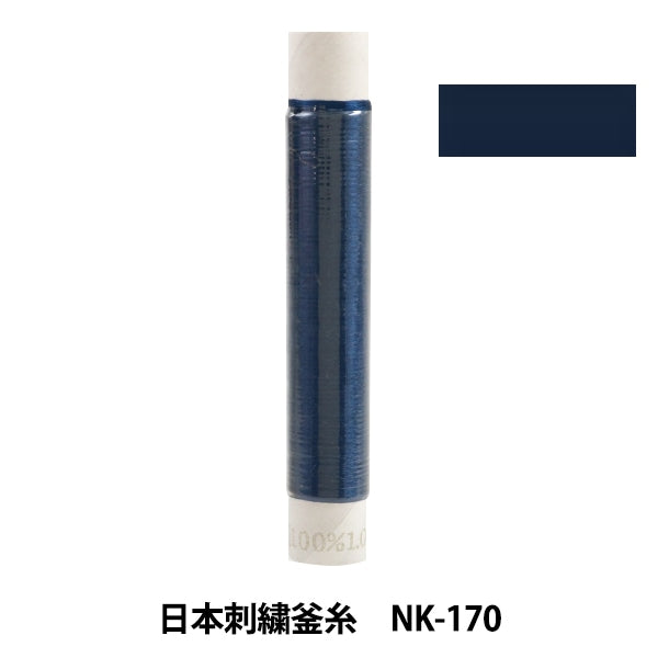 Embroidery thread "Japanese embroidery kettle NK-170"