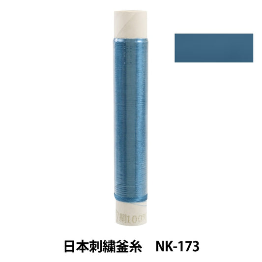 Embroidery thread "Japanese embroidery kettle NK-173"