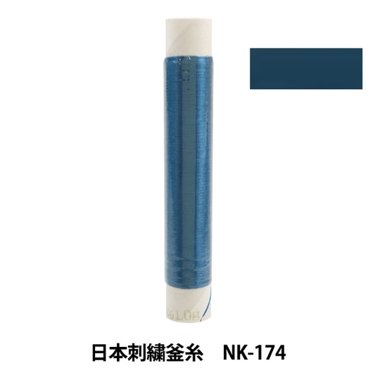 Stickerei Thread "Japanische Stickelkessel NK-174"