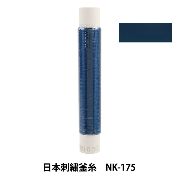 Stickerei Thread "Japanische Stickelkessel NK-175"