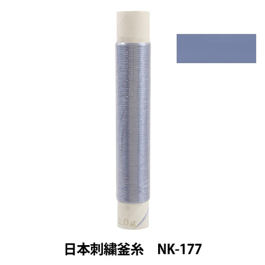 Embroidery thread "Japanese embroidery kettle NK-177"