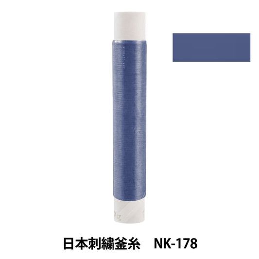 Embroidery thread "Japanese embroidery kettle NK-178"