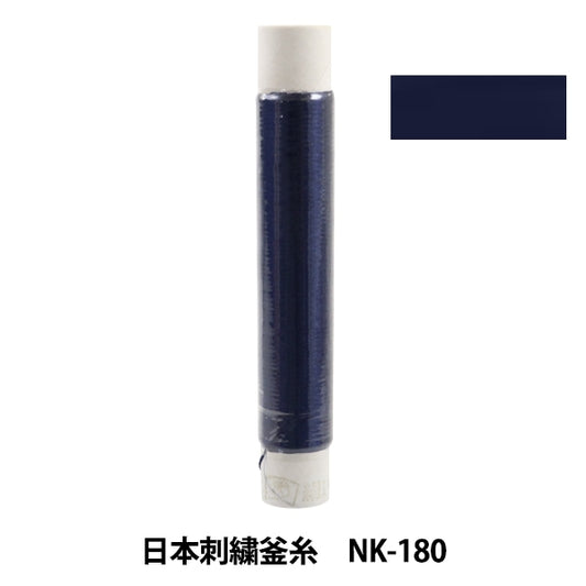 Stickerei Thread "Japanische Stickelkessel NK-180"