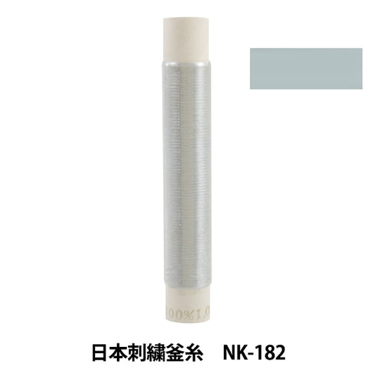 Embroidery thread "Japanese embroidery kettle NK-182"