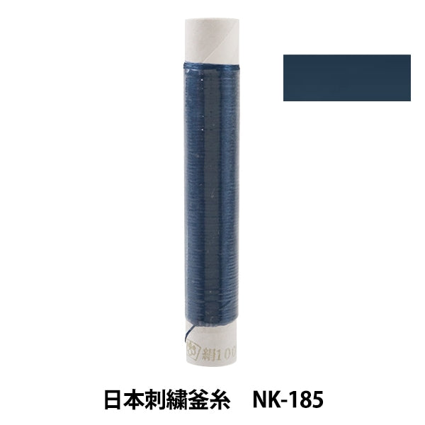 Stickerei Thread "Japanische Stickelkessel NK-185"