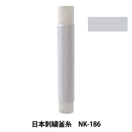 Stickerei Thread "Japanische Stickelkessel NK-186"