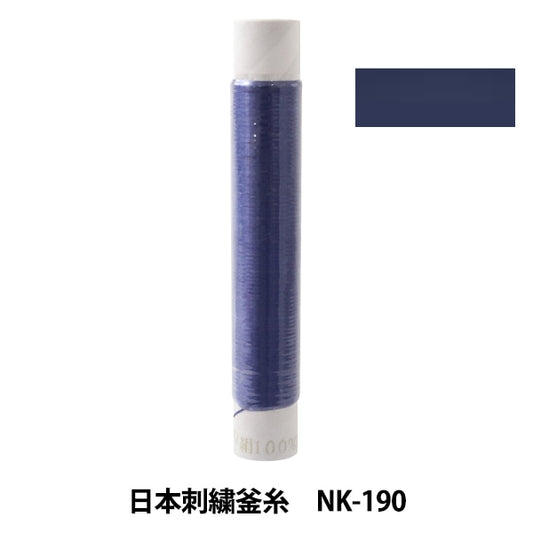 Embroidery thread "Japanese embroidery kettle NK-190"