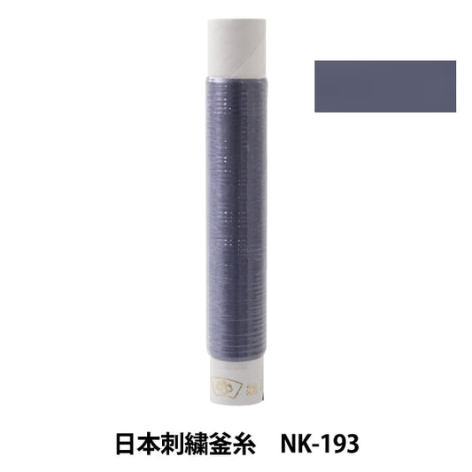 Stickerei Thread "Japanische Stickelkessel NK-193"