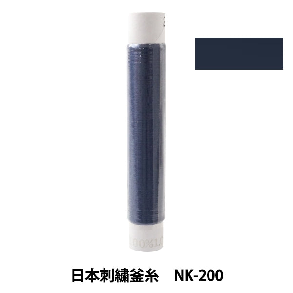 Embroidery thread "Japanese embroidery kettle NK-200"