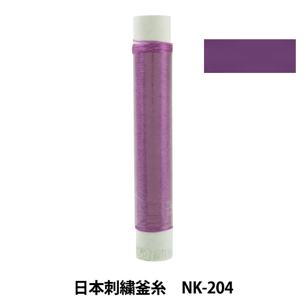 Stickerei Thread "Japanische Stickelkessel NK-204"