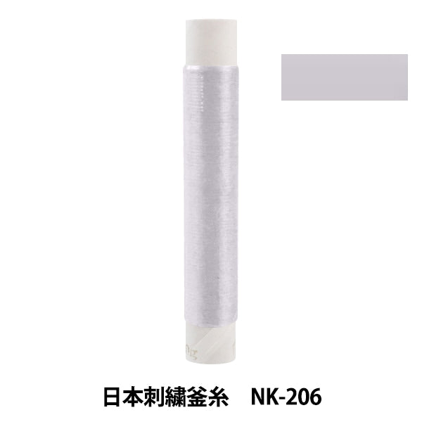 Stickerei Thread "Japanische Stickelkessel NK-206"