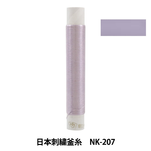 Stickerei Thread "Japanische Stickelkessel NK-207"