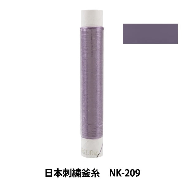 Stickerei Thread "Japanische Stickelkessel NK-209"