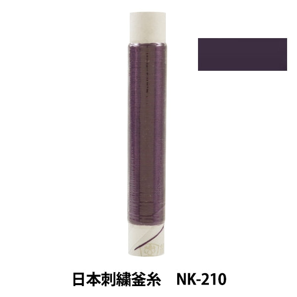 Embroidery thread "Japanese embroidery kettle NK-210"