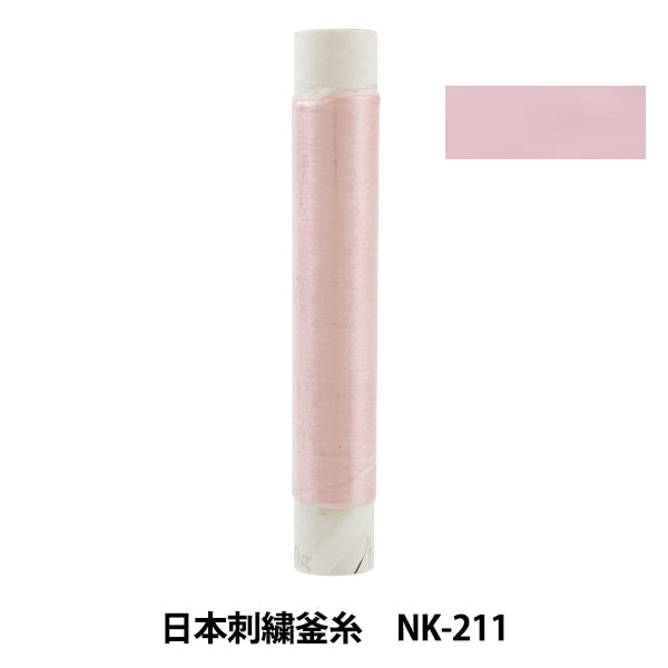 자수실 "일본자수주전자실 NK-211]