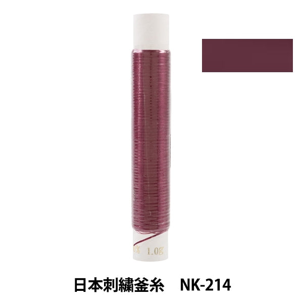 Embroidery thread "Japanese embroidery kettle NK-214"