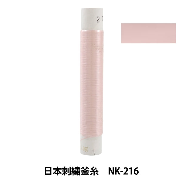 Embroidery thread "Japanese embroidery kettle NK-216"