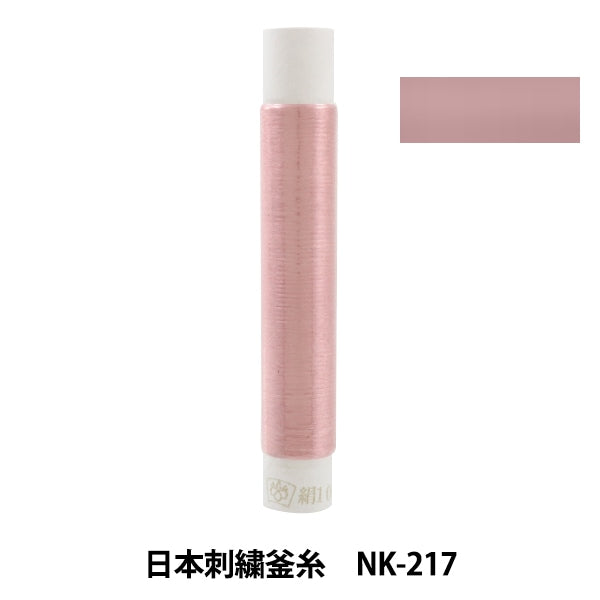 자수실 "일본자수주전자실 NK-217]