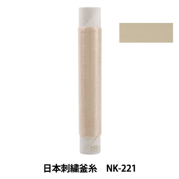 Embroidery thread "Japanese embroidery kettle NK-221"