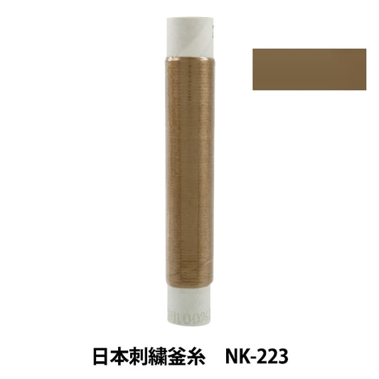 자수실 "일본자수주전자실 NK-223]