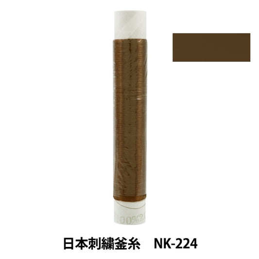 자수실 "일본자수주전자실 NK-224]