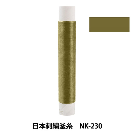 자수실 "일본자수주전자실 NK-230]