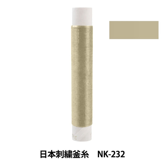 자수실 "일본자수주전자실 NK-232]