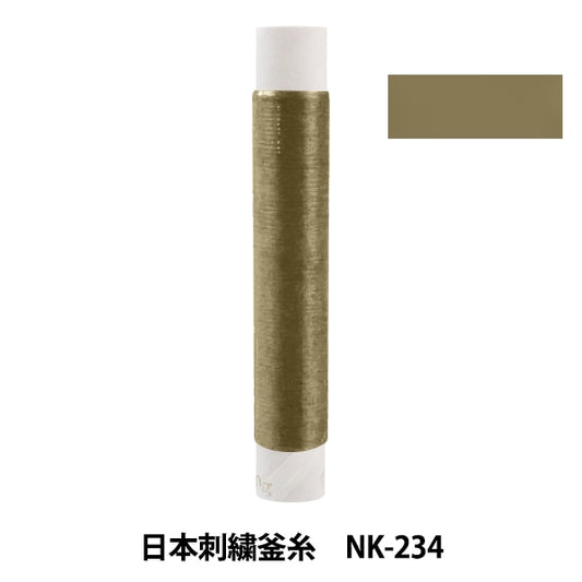 Embroidery thread "Japanese embroidery kettle NK-234"