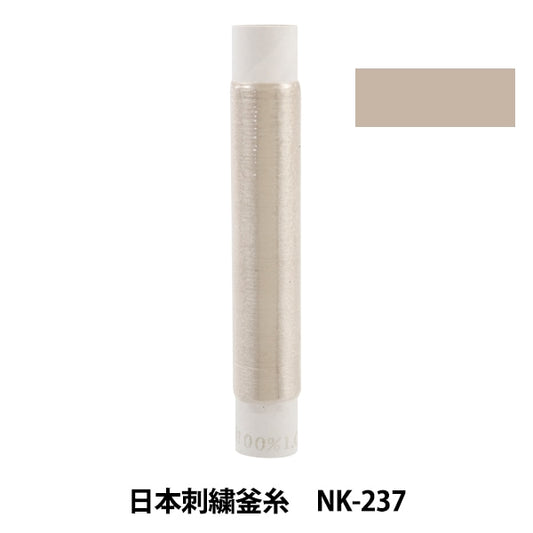 Stickerei Thread "Japanische Stickelkessel NK-237"